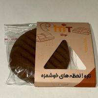 کوکی کلوچه ای نوتلا