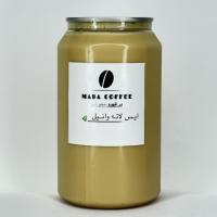 ایس لته وانیل