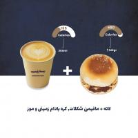 کمبو چیت دِی