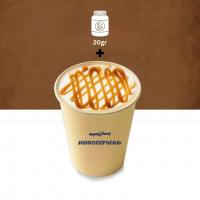 کارامل ماکیاتو پُرو