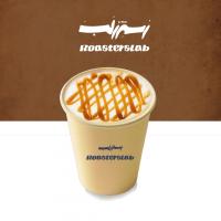 کارامل ماکیاتو