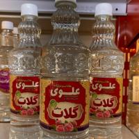 گلاب سنگین علوی