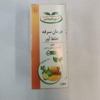 شربت اویشن عسل