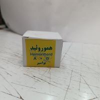 پماد همورویید