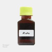 روغن زالو