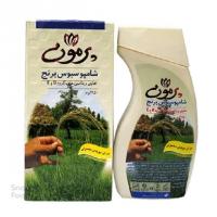 شامپو سبوس برنج موهای معمولی پرمون