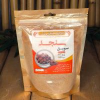 سویق سنجد