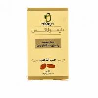 قرص دایمولاکس