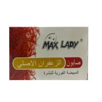 صابون مرطوب کننده و روشن کننده زعفران یک عدد