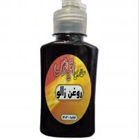 روغن زالو