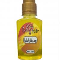 روغن آرگان اسپانیا