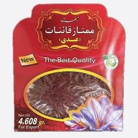زعفران قائنات