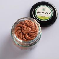 کره سماق