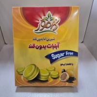 آبنبات بدون قند با طعم لیمو کامور