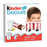 شکلات کیندر