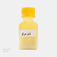 روغن شترمرغ