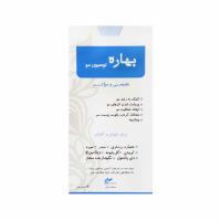 لوسیون بهاره