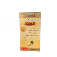 کپسول زنجبیل