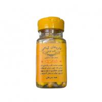 کپسول زردچوبه