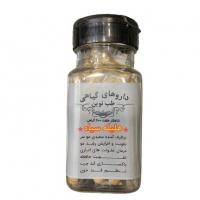 کپسول هلیله سیاه
