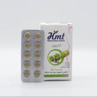 قرص چربی سوز کارویل