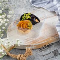 پک حلوا (تارت زعفرانی، خرما آجیلی)