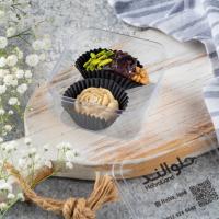 پک حلوا (حلوای هل و گردو، خرما آجیلی)