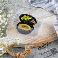 پک حلوا (حلوای پسته، خرما آجیلی)
