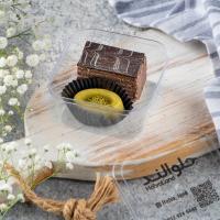 پک حلوا (میکادو شکلاتی، حلوای پسته)