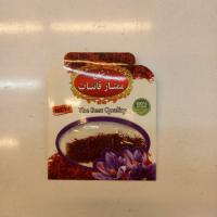 زعفران قاعنات