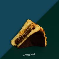 چیز کیک سن سباستین با سس شکلات