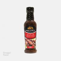 چاشنی جوجه کباب ترش آلس پایس