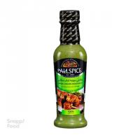 چاشنی جوجه کباب جنگلی آلس پایس