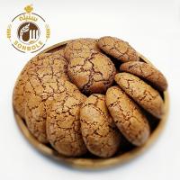 شیرینی گردویی