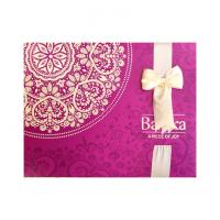 شکلات کادویی باراکا طرح شمس