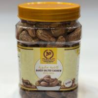 بادام هندی با پوست