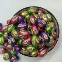 شکلات تخم مرغی آیدین