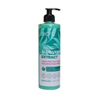 ماسک موی آلوئه ورا موی آسیب دیده بیول