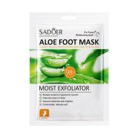 ماسک پا سادور مدل آلوئه ورا وزن 35 گرم