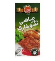 پودر ماهی سوخاری تردک