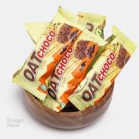 شکلات بار غلات اوت چوکو شکلاتی