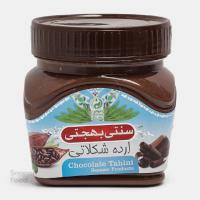 ارده شکلاتی - سنتی بهجتی