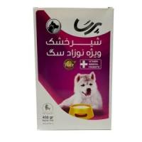 شیر خشک نوزاد سگ پرسا