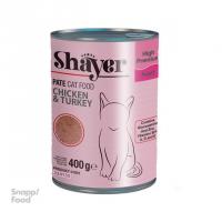 کنسرو گربه شایر بوقلمون