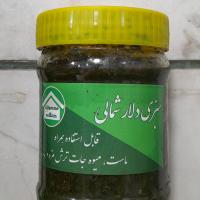 سبزی دلارشمال