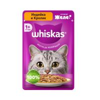 پوچ گربه ویسکاس طعم بوقلمون و خرگوش در ژله 75 گرم