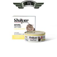 کنسرو گربه شایر نچرال با طعم مرغ و سیب 110 گرم