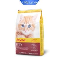 غذای خشک بچه گربه جوسرا کیتن وزن 1 کیلوگرم (فله ای)