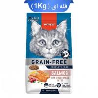 غذای خشک گربه بالغ ونپی طعم ماهی سالمون وزن 1 کیلوگرم(فله ای)