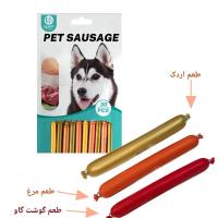 تشویقی سگ سوسیس n4p یک عددی